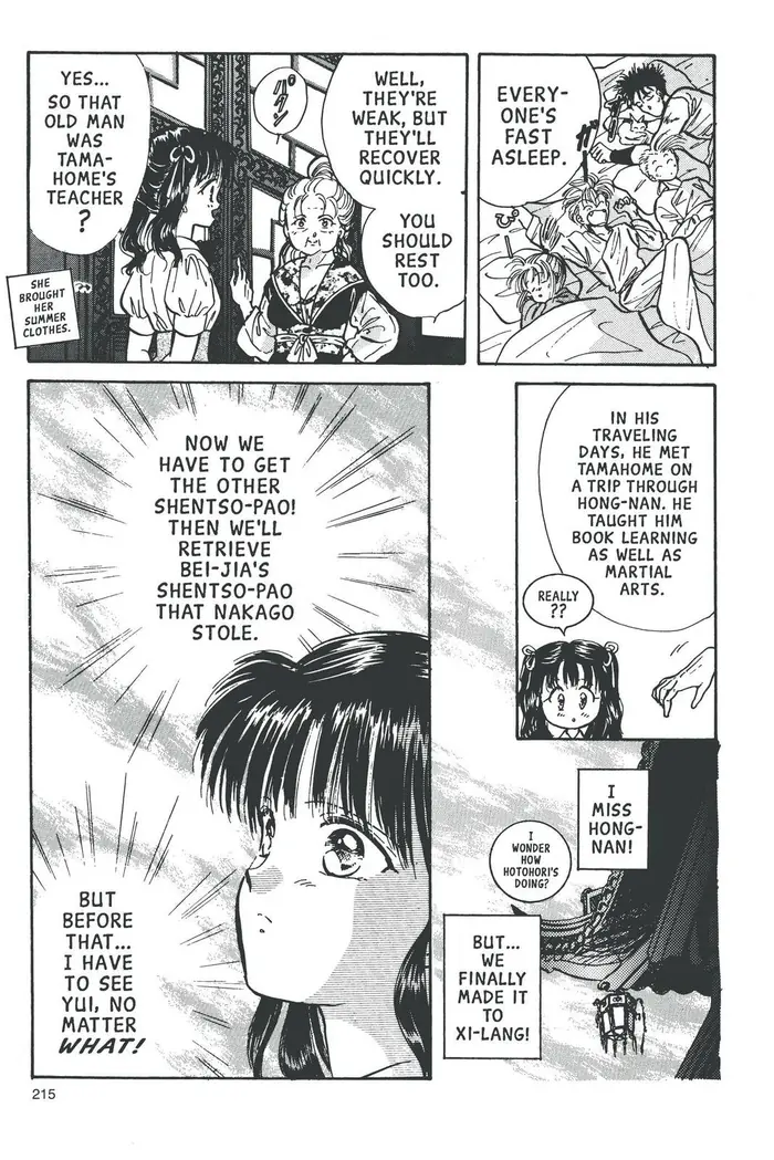 Fushigi Yuugi Chapter 60 image 23_optimized